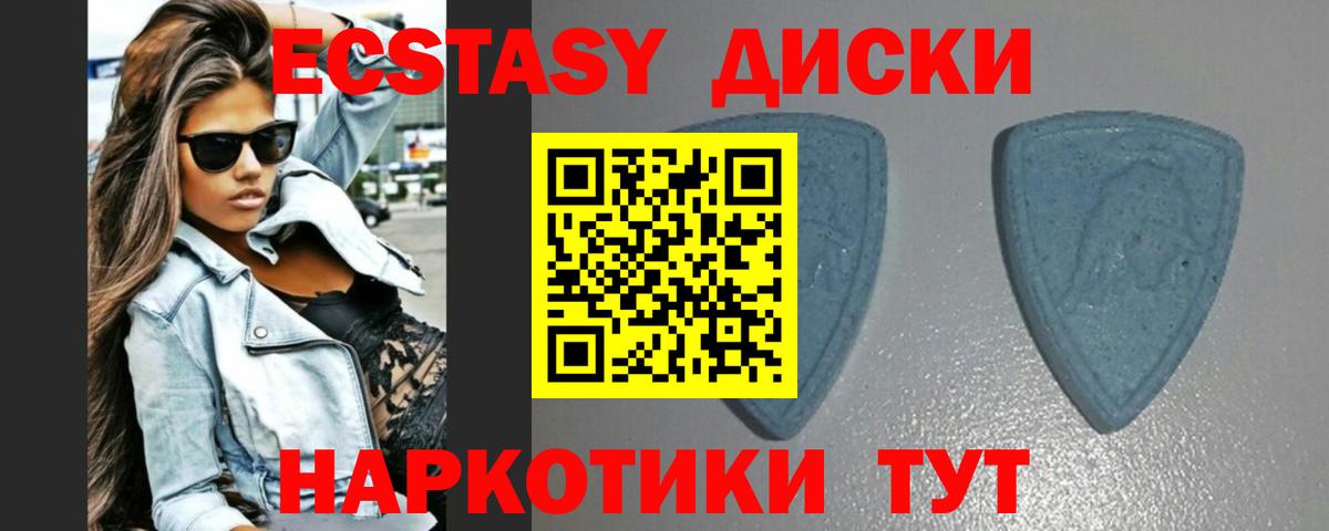 Экстази Cube  ЭКСТАЗИ Philipp Plein  Вход с VPN  ЭКСТАЗИ  OMG ссылки  Железногорск 