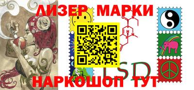 гашишное масло Конаково