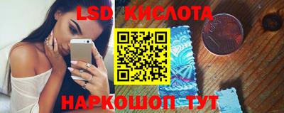 гашишное масло Конаково