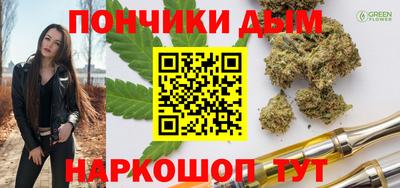 гашишное масло Конаково