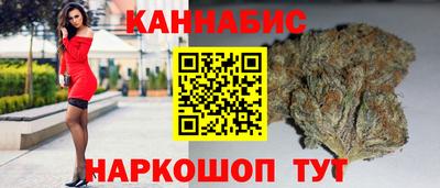 гашишное масло Конаково