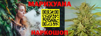 гашишное масло Конаково