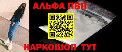 гашишное масло Конаково