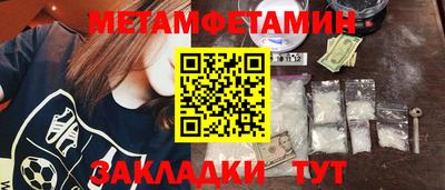 гашишное масло Конаково