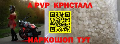 MDMA Premium VHQ Комсомольск-на-Амуре