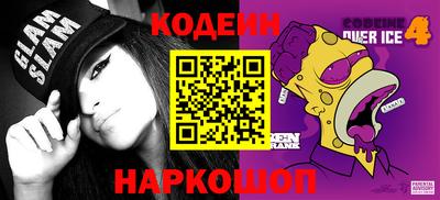 гашишное масло Конаково