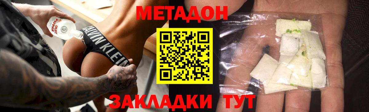 Лсд 25 Железногорск