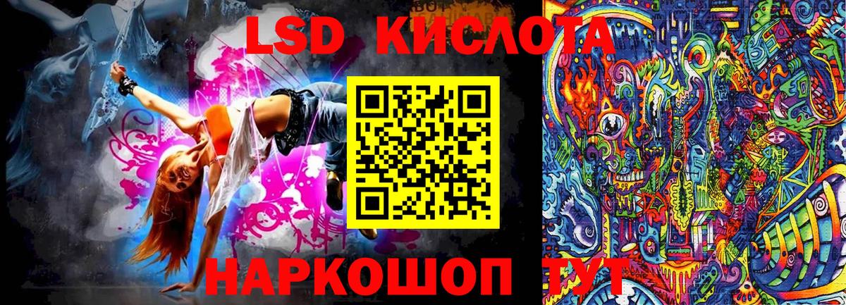 Железногорск  Вход с VPN  Меф кристаллы  Конопля  MDMA 