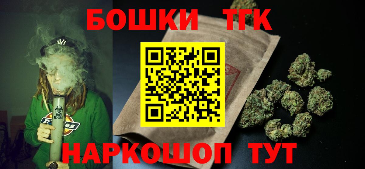 Шишки марихуана SATIVA & INDICA Железногорск